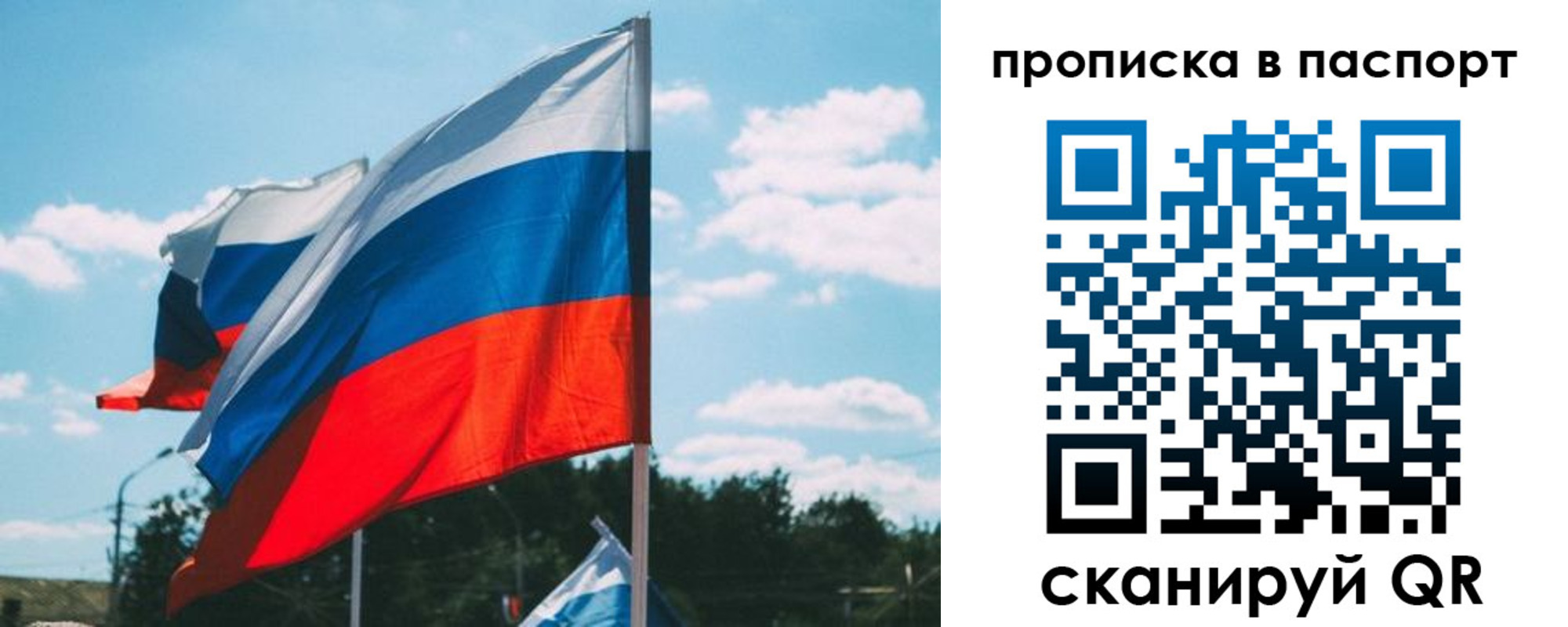 найти адрес прописки в Ростове