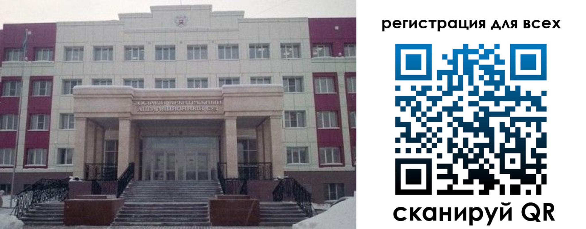 прописка регистрация в Ростове
