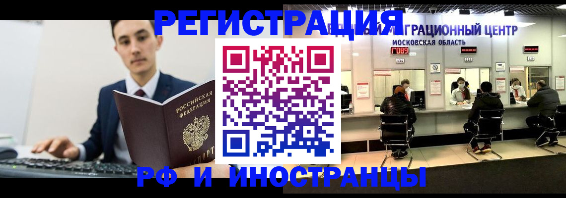 регистрация для дет. сада в Ростове